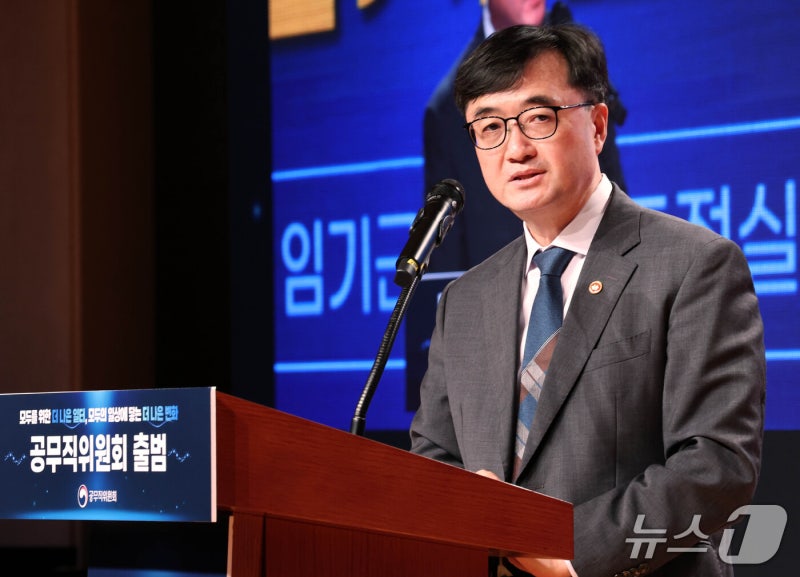 임길근 "<b>공무직위원회 출범</b> 축하합니다"