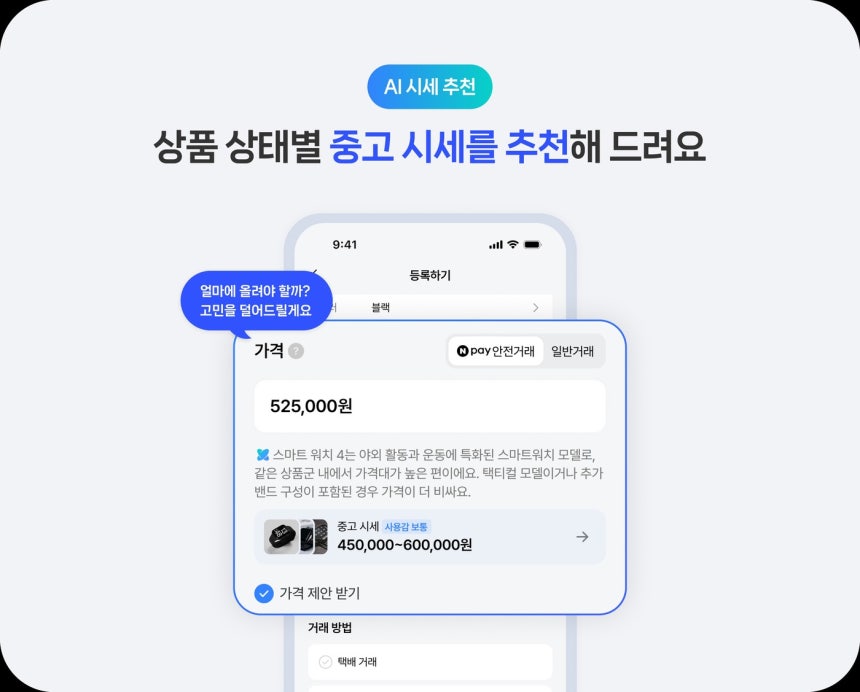 (네이버 제공)