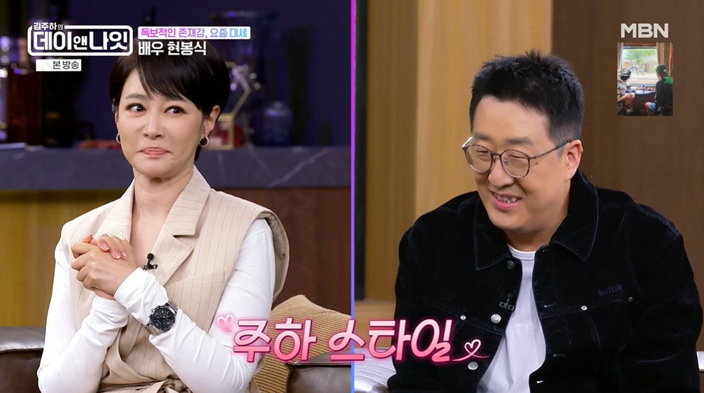 <b>김주하</b>, <b>현봉식 실물</b> 보고 "키도 훤칠하고 잘 생겨…내가 좋아하는 스타...