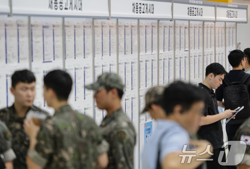 '2026 제대군인 취·창업 박람회' 모습 ⓒ 뉴스1 김도우 기자