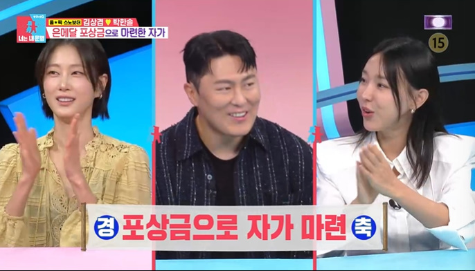 '동상이몽2' <b>김상겸</b> 집 공개…"<b>은메달 포상금</b>으로 마련"