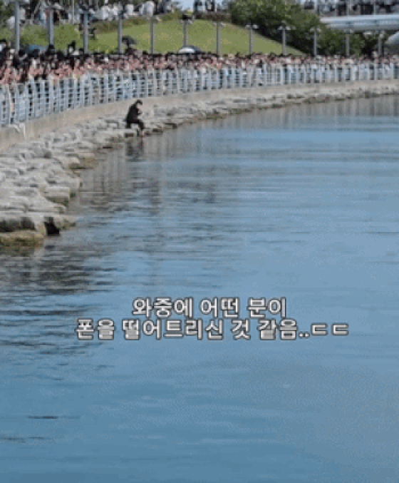 온라인 커뮤니티
