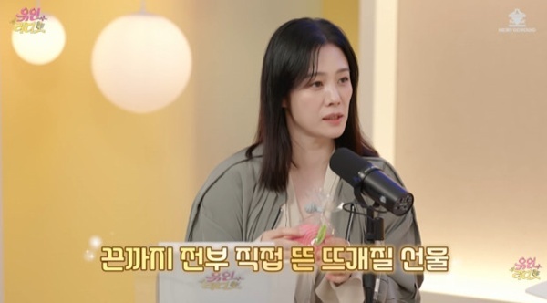 '유인라디오' <b>김현주</b> "<b>뜨개질</b> 중독 수준"…악기까지 섭렵한 '취미 부자...