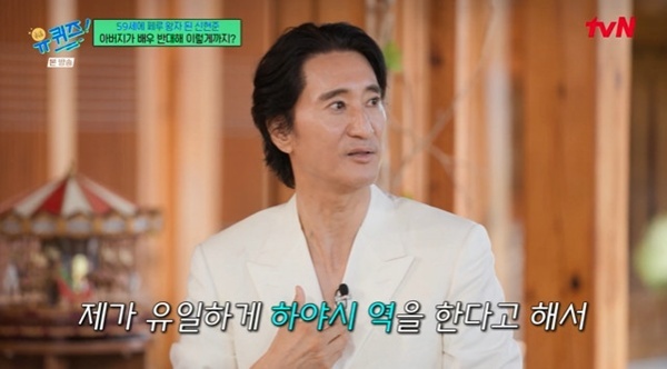 '유퀴즈' <b>신현준</b>, 테니스 유망주→운명처럼 '하야시' 합격