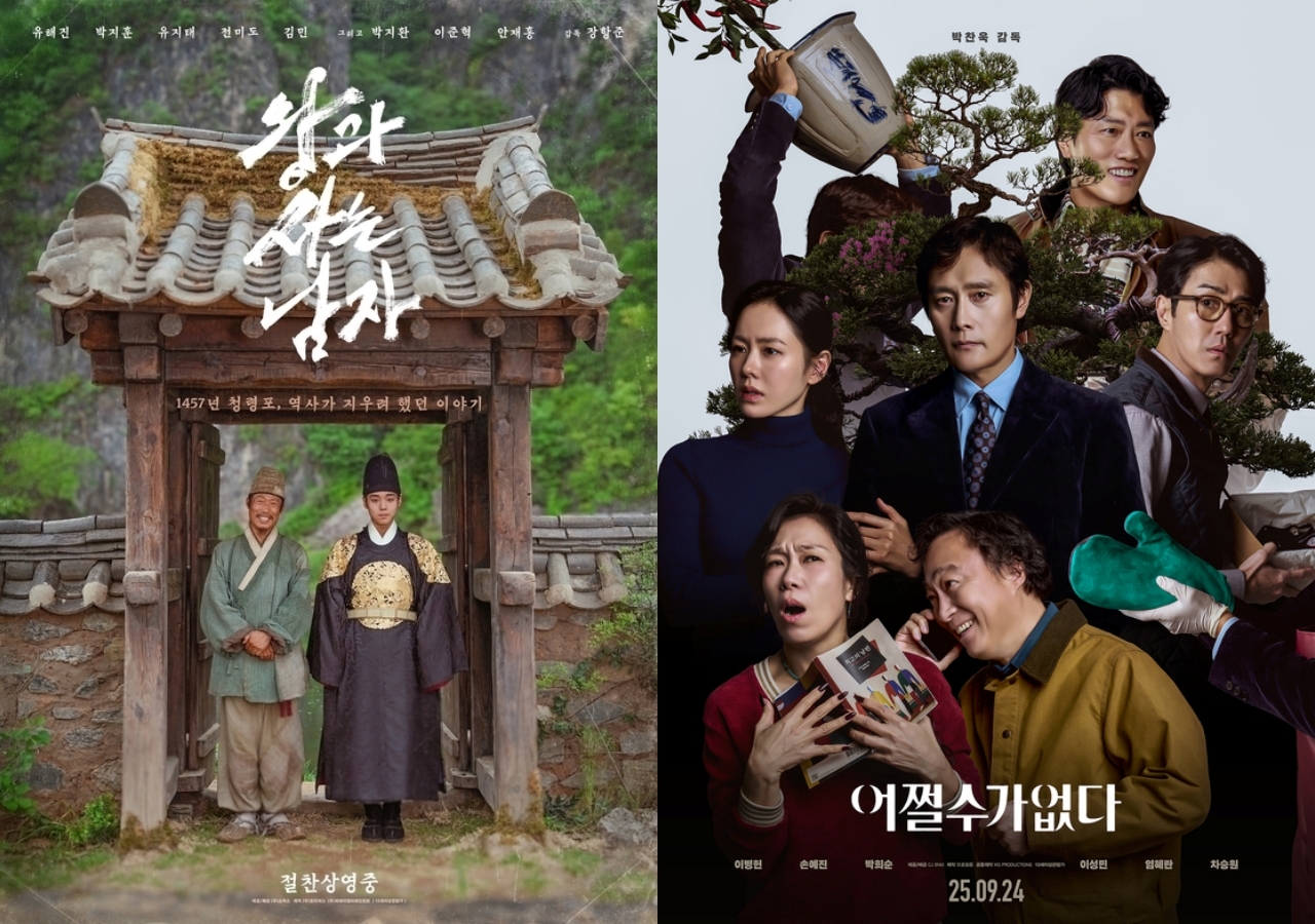 '왕사남' 최초 방영→'어쩔수가없다' 확장판…안방 추석 특선 <b>영화</b>는