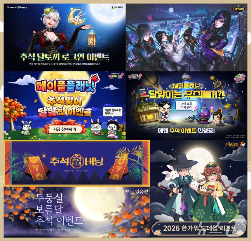 (제공)/뉴스1