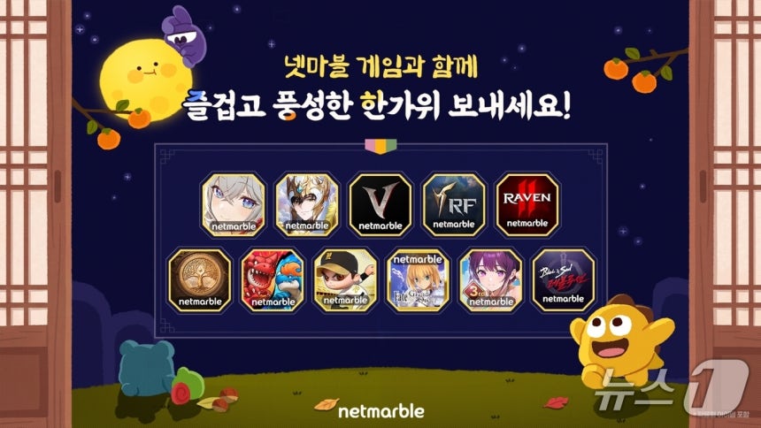 (제공)/뉴스1