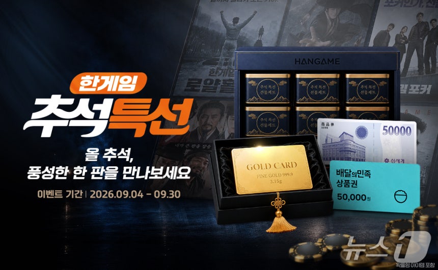 (제공)/뉴스1