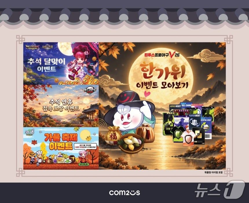 (제공)/뉴스1