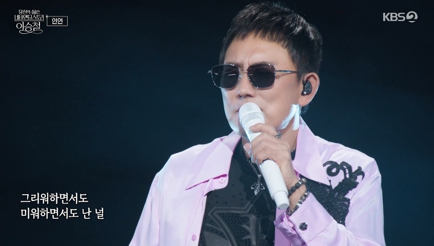 한가위 대기획 '<b>이승철</b> 콘서트', 국대 축구 A매치도 이겼다…분당 최고...