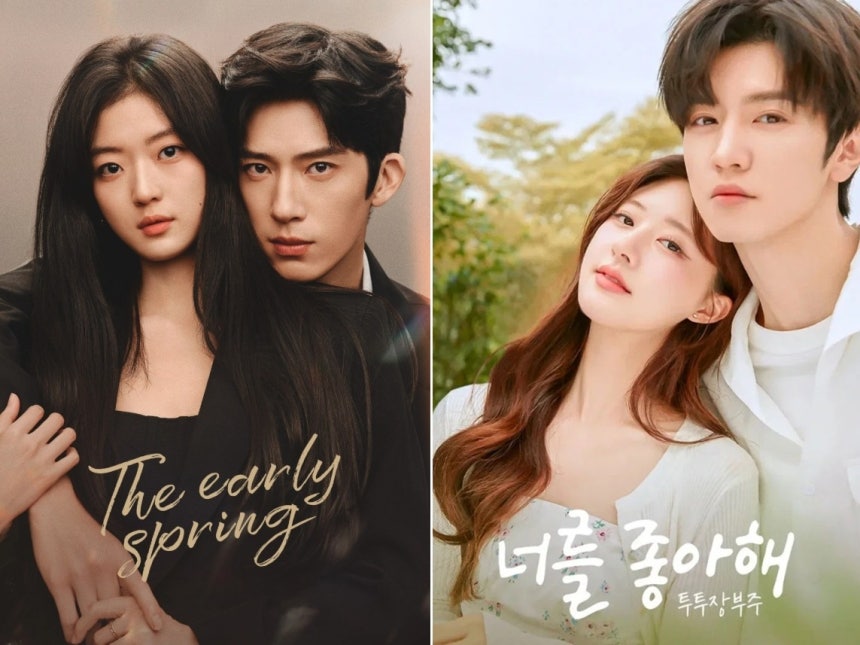 조춘청랑, 투투장부주 포스터 이미지 (넷플릭스 제공)