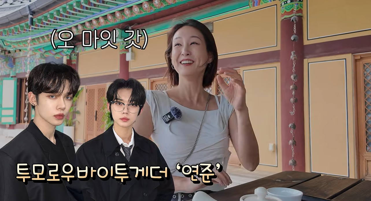 <b>오정연</b>, <b>재혼</b>? "아이 좋아해 반쪽 찾아야 하나…연준·임시완 같은 사람...