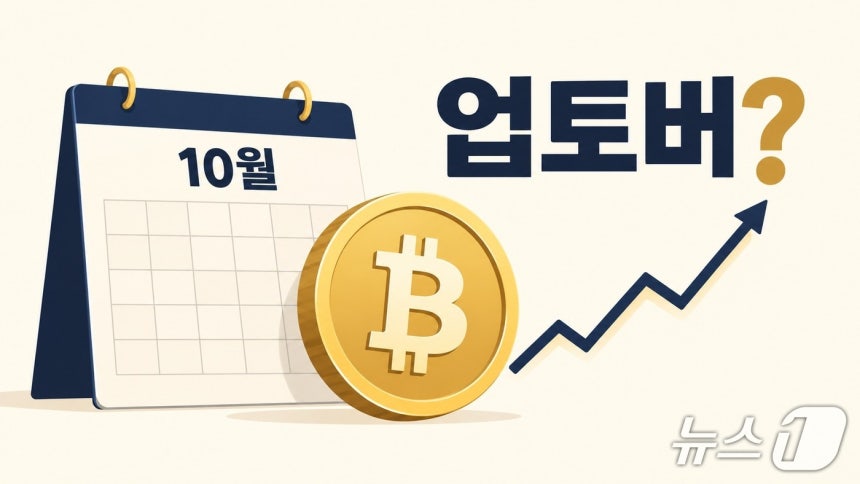 인공지능(AI)으로 생성한 일러스트.