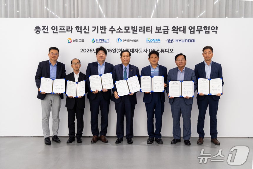 지난 15일 현대자동차가 강남대로 사옥에 위치한 UX 스튜디오 서울에서 선진그룹, 하이넷, 한국자동차환경협회, 한국천연가스수소충전협회와 ‘충전 인프라 혁신 기반 수소 모빌리티 보급 확대를 위한 다자간 업무협약(MOU