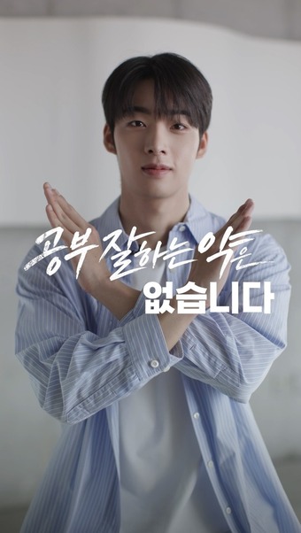 배우 김태영이 메틸페니데이트 오남용 예방 쇼츠에 출연해 잘못된 정보를 바로잡고 있다 (식약처 제공)