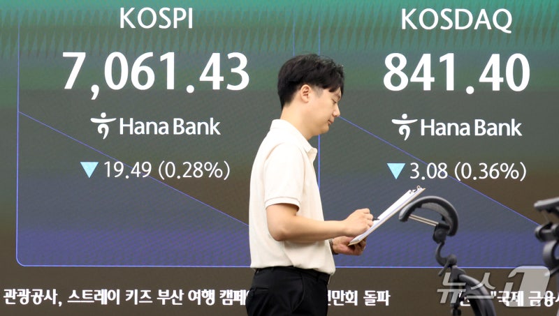 '<b>美 국채금리</b> 부담'…삼성전자·SK하이닉스 동반 하락[개장시황]