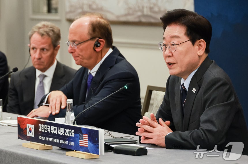 이재명 대통령이 23일(현지시간) 미국 뉴욕 한 호텔에서 열린 대한민국 투자 서밋 2026에서 발언을 하고 있다. 2026.9.23 ⓒ 뉴스1 허경 기자