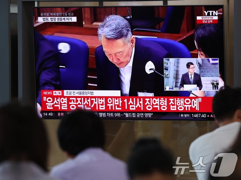 '국힘 397억원' 걸린 尹 <b>선거법</b> 2심 마무리 또 미뤄져…내달 13일 결심