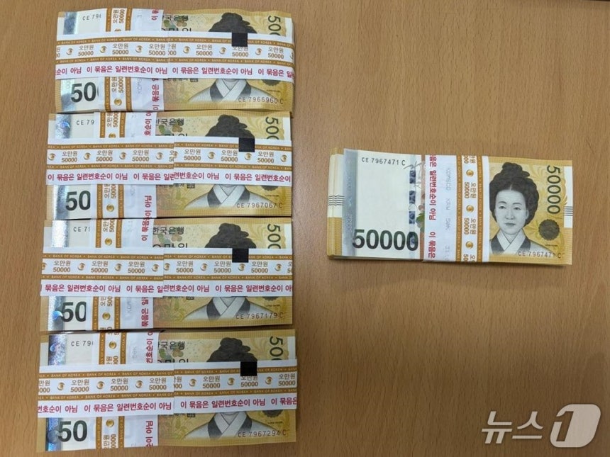 발견된 현금(인천 제물포경찰서 제공.재판매 및 DB 금지)/뉴스1