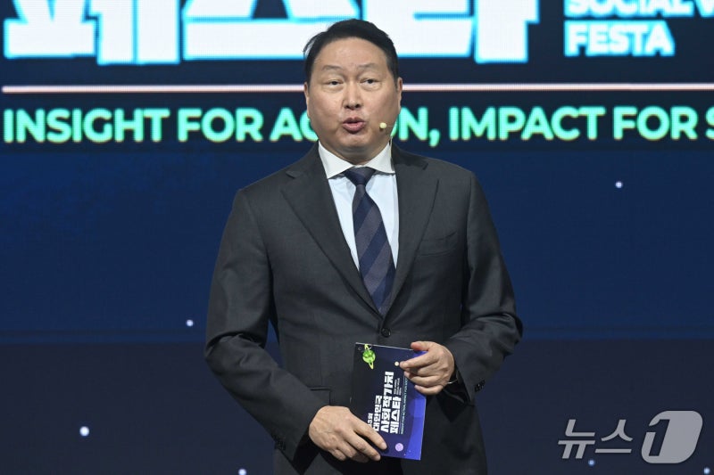 <b>최태원</b>, <b>SK 지분</b> 2.3% <b>매각</b>…딱 9440억, 노소영 줄 만큼만 팔았다