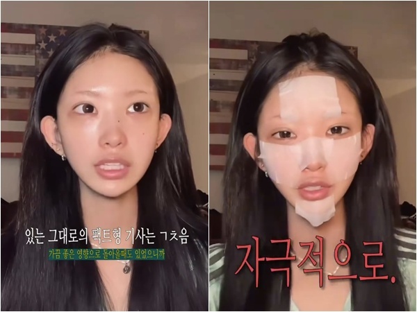 SNS 정지당한 최준희, 자극적 보도에 단단히 뿔났다