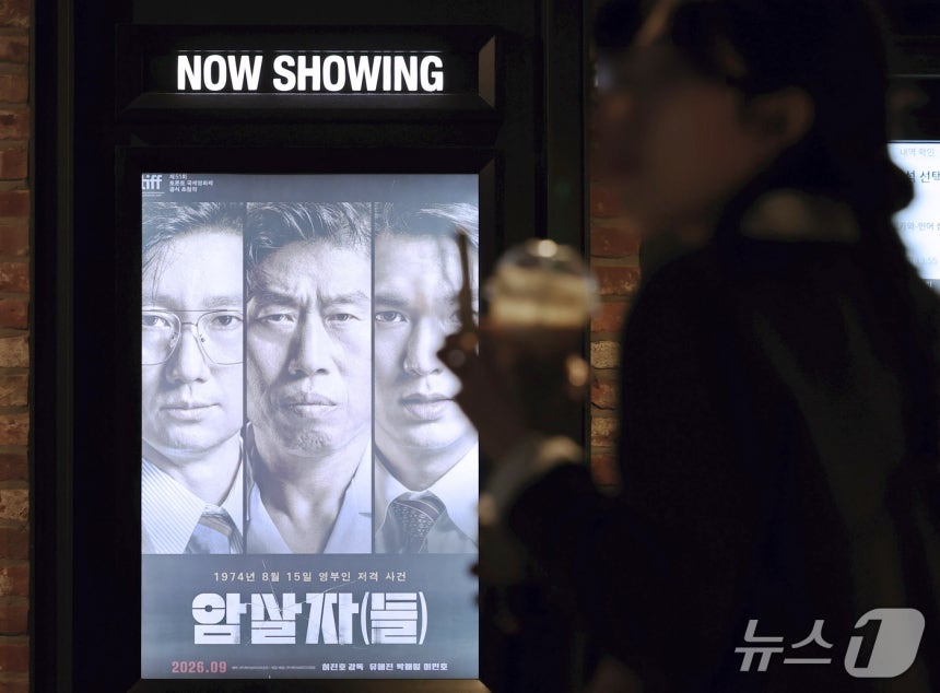 육영수 여사 피격 사건을 다룬 영화 '암살자(들)'이 역사 왜곡 논란 속에서 누적 관객 수 200만 명을 돌파했다. 영화진흥위원회 영화관 입장권 통합전산망에 따르면 '암살자(들)'이 개봉 11일 차인 지난 3일 오후
