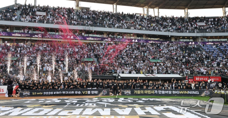 통산 2번째 정규시즌 우승한 <b>KT위즈</b>