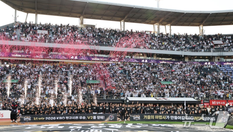 <b>KT위즈</b>, 정규시즌 우승 확정