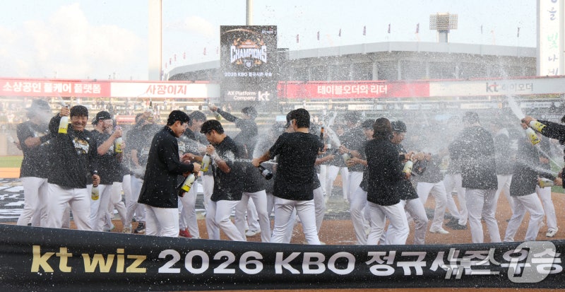 <b>KT위즈</b>, 통산 2번째 정규시즌 우승