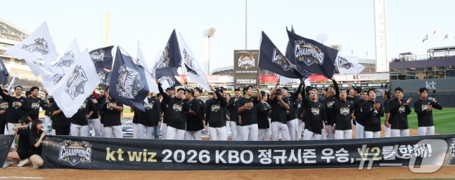 5일 오후 경기 수원시 장안구 KT위즈파크에서 열린 '2026 신한 SOL 뱅크 KBO리그' 롯데 자이언츠와 KT 위즈의 경기 종료 후 KT 선수들이 기념촬영을 하고 있다. 2026.10.5 ⓒ 뉴스1 김영운 기자