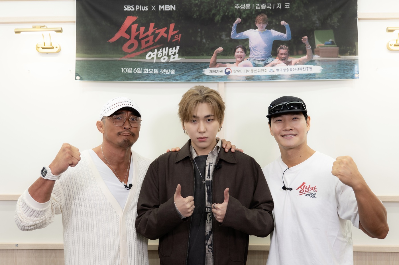 '<b>상남자의 여행법</b>' 김종국 "지코, 이번 여행에서 많이 내려놔"