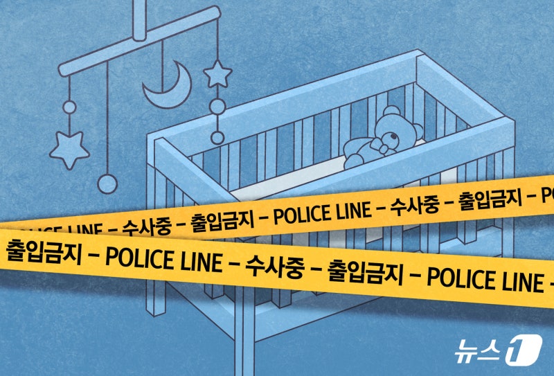 '속눈썹 안 찔리게 수술' 27개월 여아…전신마취 후 심정지(종합)