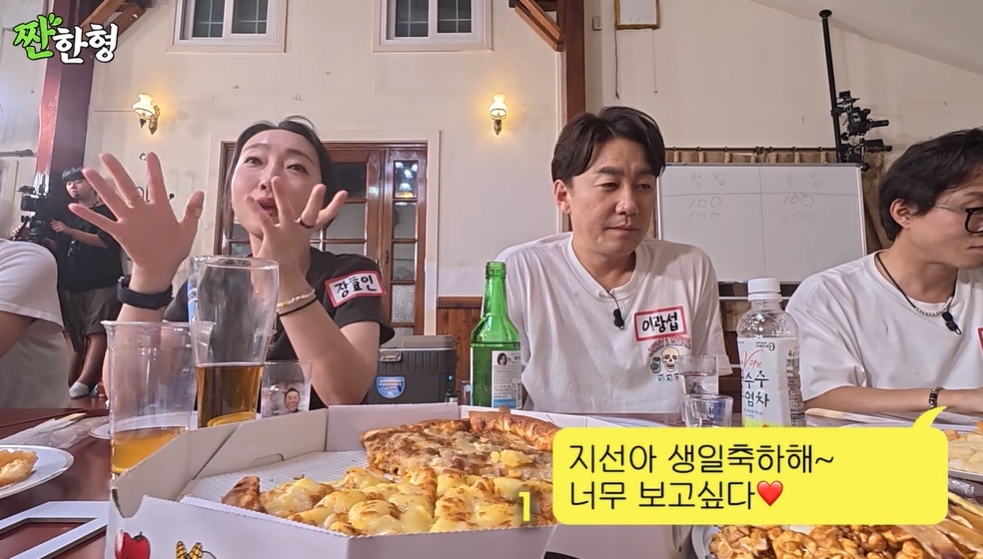 故 <b>박지선</b> 그리워 보낸 <b>카톡</b> '<b>1</b>' 사라졌다, 장효인 "심장 철렁"…알고 보...