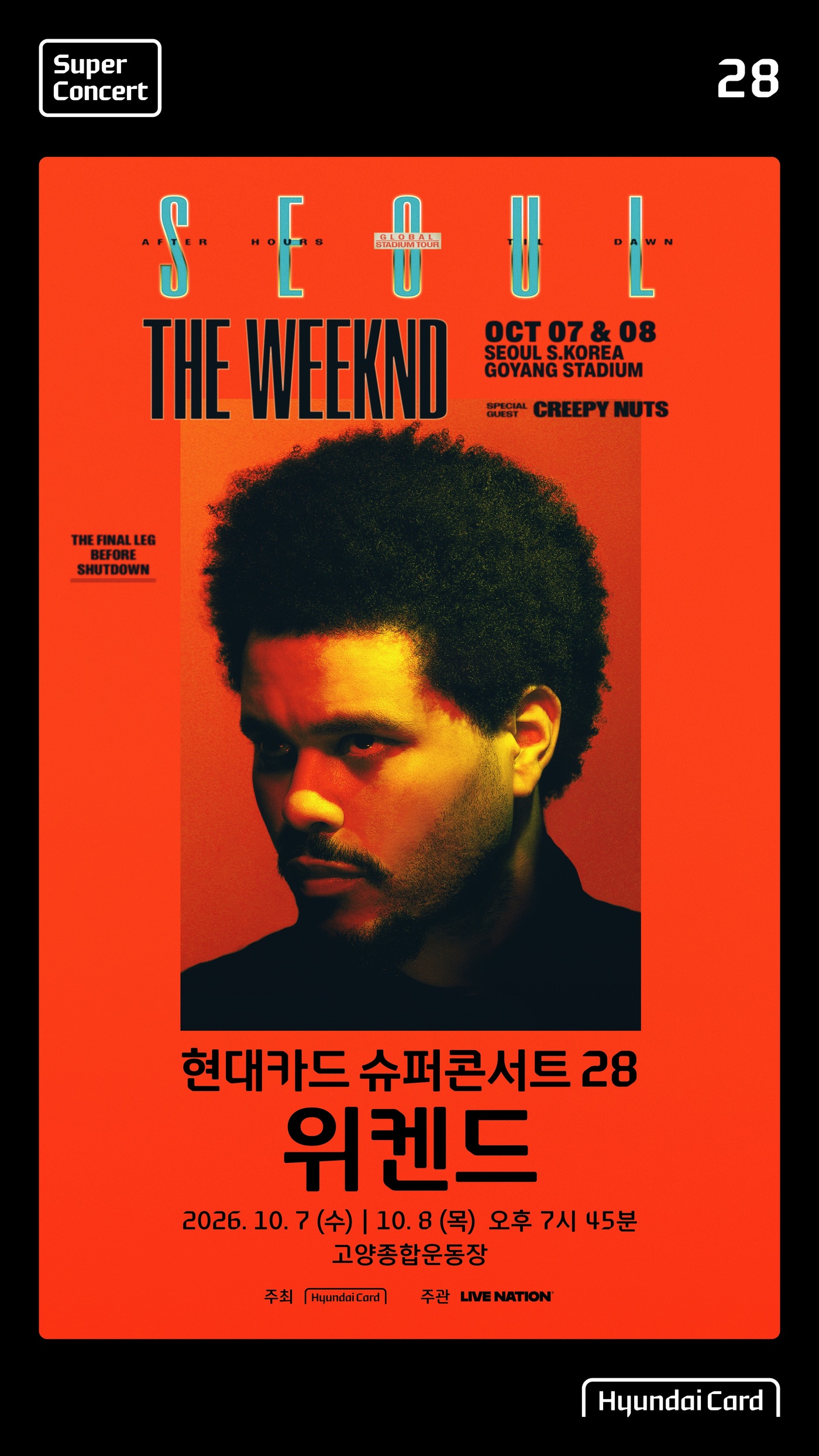 <b>위켄드</b>, 8년 만의 <b>내한</b> 공연 화려한 포문…고양 가득 채운 함성 [N현장]