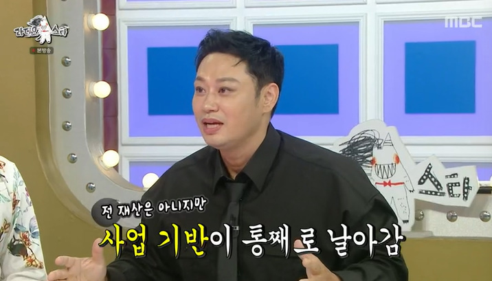 '라스' <b>양치승</b> "헬스장 <b>사기 피해</b>액? 총 <b>20억</b>" 충격
