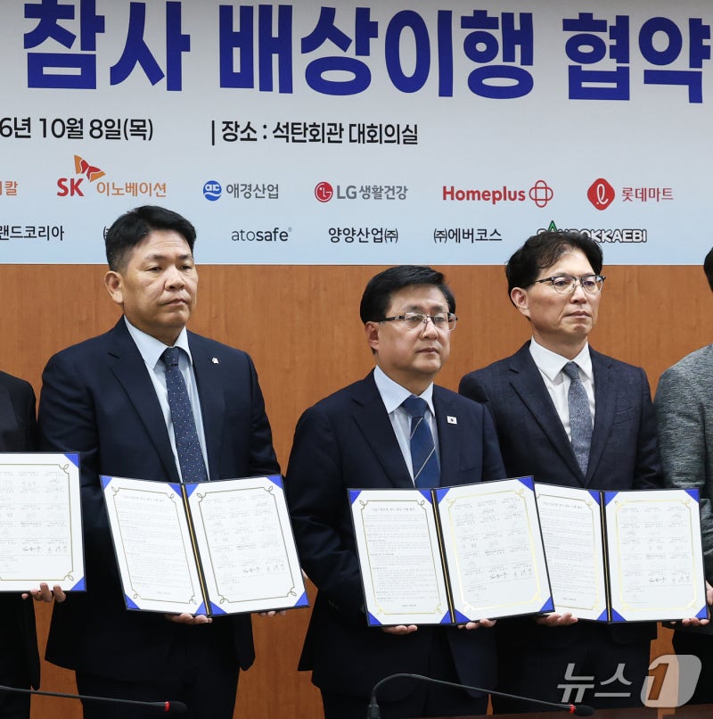 <b>가습기살균제</b> 국가<b>배상</b> 본격화