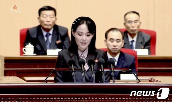 <b>김여정</b>, 韓 대북 <b>의료장비 지원</b> 계획에 "눈꼴사나운 광대극"