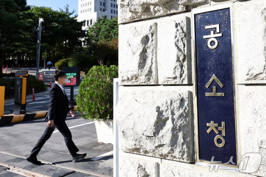 공소청·중대범죄수사청이 출범한 2일 서울 서초구 공소청에서 직원들이 출근하고 있다.2026.10.2 ⓒ 뉴스1 최지환 기자