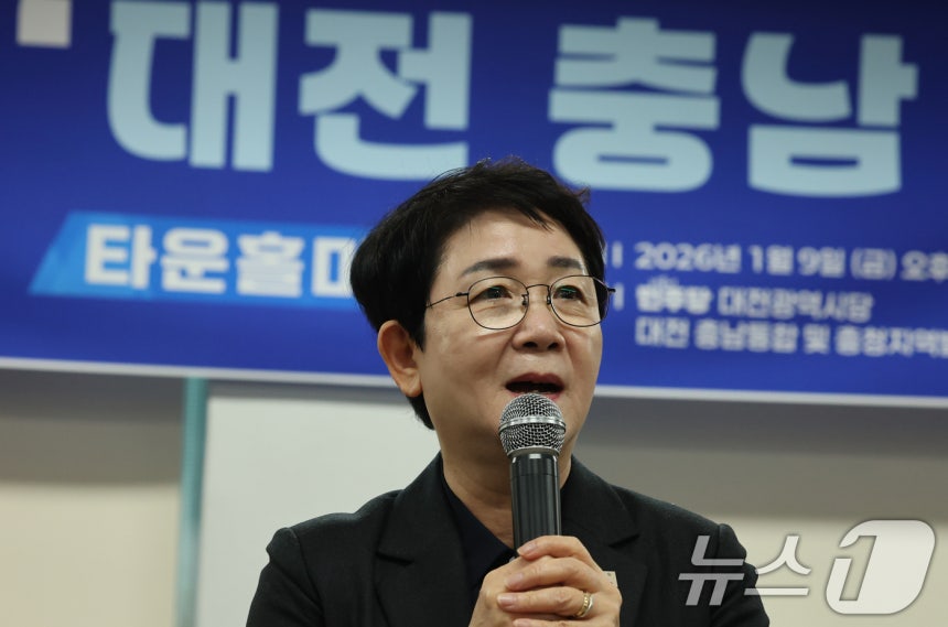박정현 더불어민주당 의원 ⓒ 뉴스1 김기태 기자