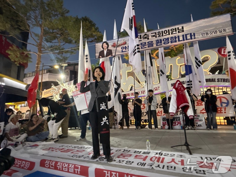 <b>이진숙</b> "법대로 안 되면 법 바꿔"…안동서 정부·민주당 비판