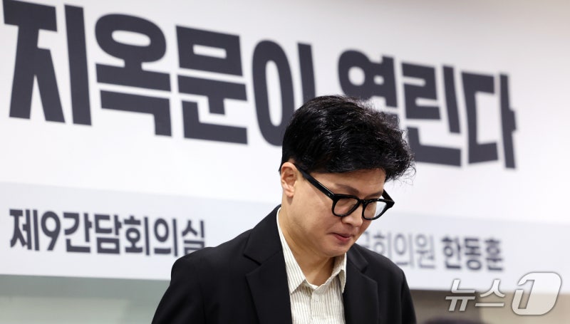 <b>한동훈</b>, 민주당 겨냥 "헛다리 짚지 말라"…김민석·추미애 의혹 맞불