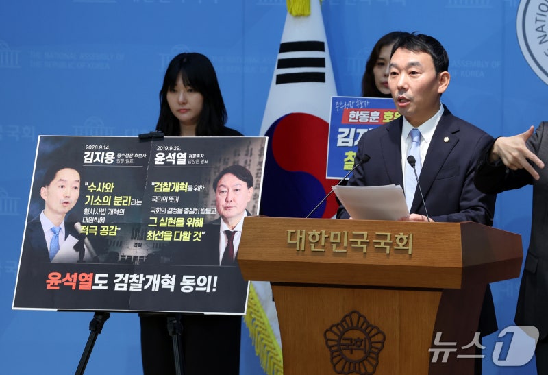 <b>김용민</b>, 김지용 임명 반대 배수진 "자리 탐하기 위해 정치 시작한 것 아...