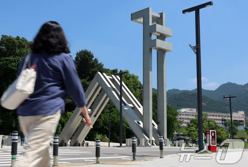 서울 관악구 서울대학교 정문의 모습.2024.5.21 ⓒ 뉴스1 김진환 기자