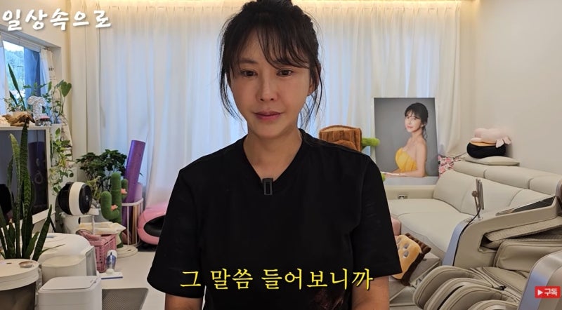 배우 <b>김세인</b> 성관계 종용 <b>폭로</b>…"옛 <b>대표</b> '나랑 사귀어야 촬영, 아니면...