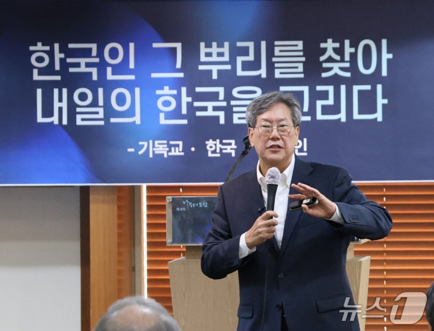 함재봉 한국학술연구원장은 12일 서울 중구 한국프레스센터에서 열린 제6차 나부터포럼에서 "한국 기독교가 신분제 허물고 근대 시민·민주주의 형성에 기여했다"고 주장했다. (나부터포럼 제공. 재판매 및 DB 금지) 20