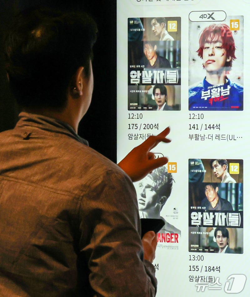 '<b>암살자</b>(들)', 논란 뚫고 <b>300만 돌파</b>…올해 한국영화 톱5