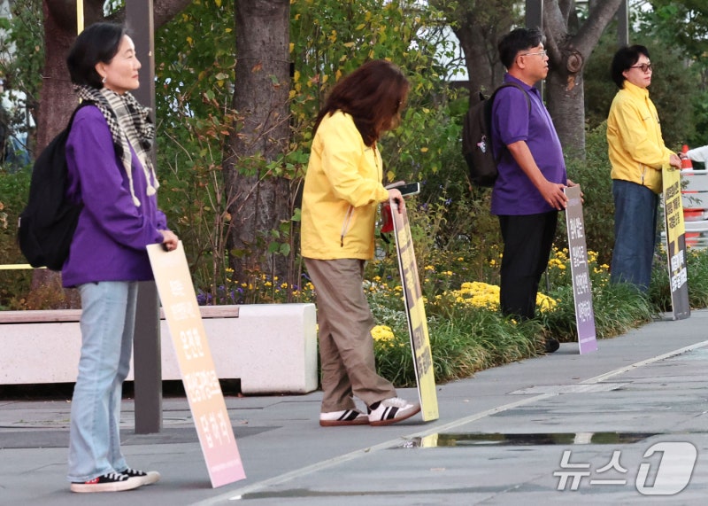 <b>이태원 참사 4주기</b> 전국 동시다발 피케팅