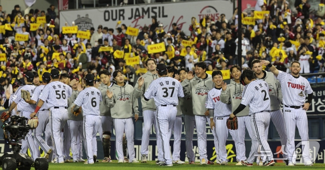 14일 오후 서울 송파구 잠실야구장에서 열린 프로야구 '2026 신한 SOL KBO 와일드카드 결정전 1차전' 두산 베어스와 LG 트윈스의 경기에서 4-1로 승리한 LG트윈스 선수들이 기뻐하고 있다. 2026.10.14 ⓒ 뉴스1 박지혜 기자