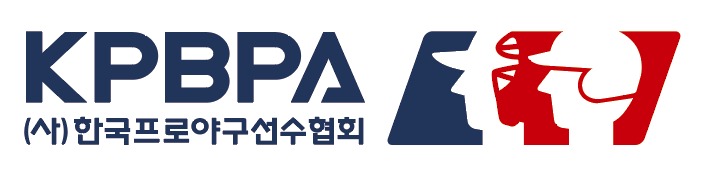 프로<b>야구선수</b>협회, 사무총장 공개 모집…11월 합격자 발표