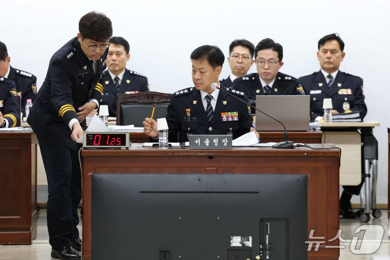 [<b>국감</b>] 자료 전달받는 <b>고범석</b> 서울청장
